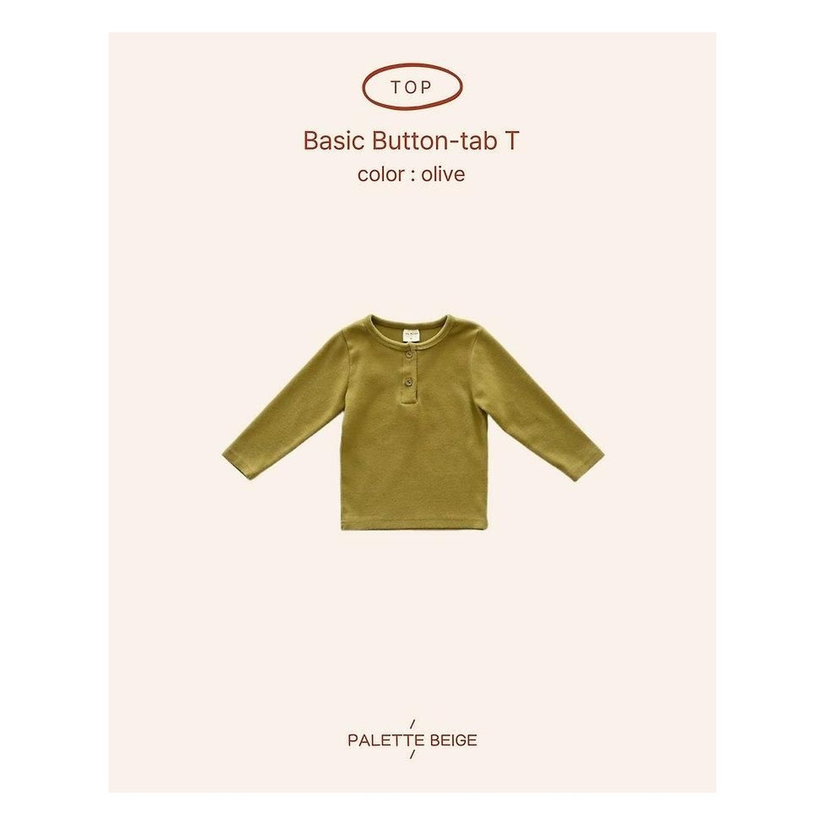 PALETTE BEIGE 基本長袖Tシャツ