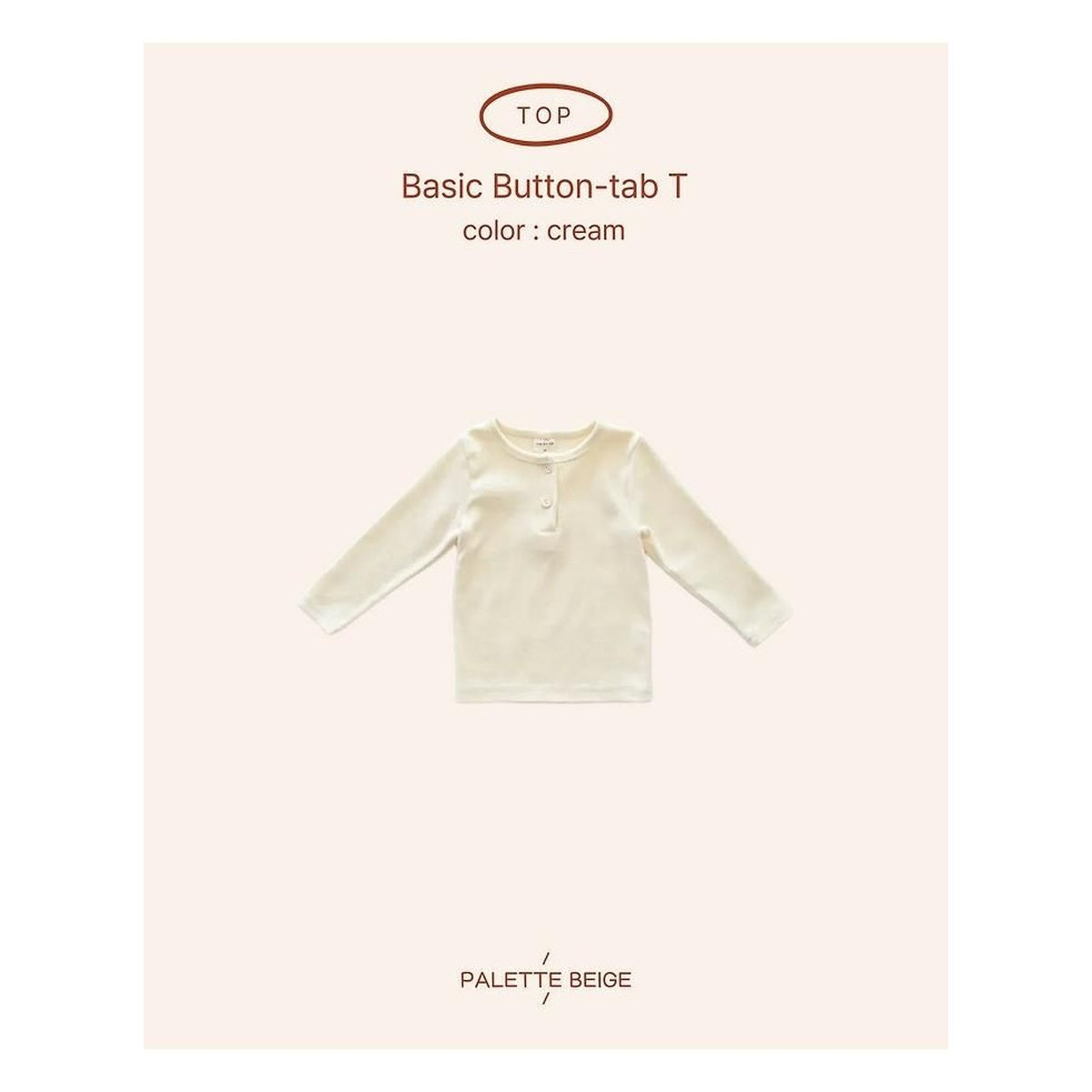 PALETTE BEIGE 基本長袖Tシャツ