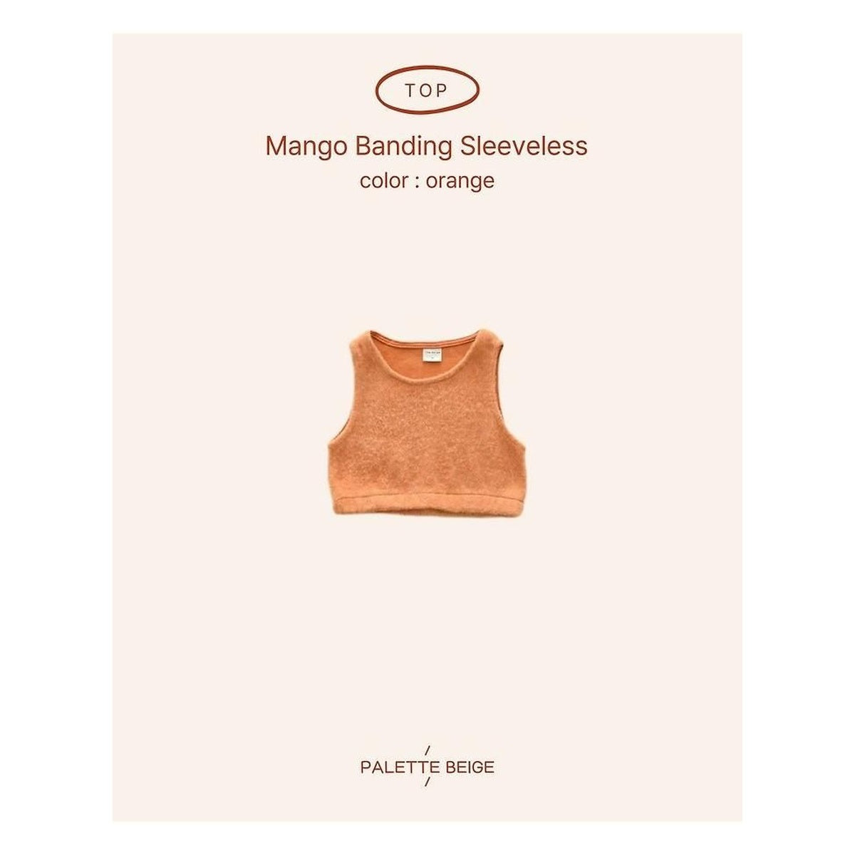 PALETTE BEIGE マンゴーバンディングタンクトップ