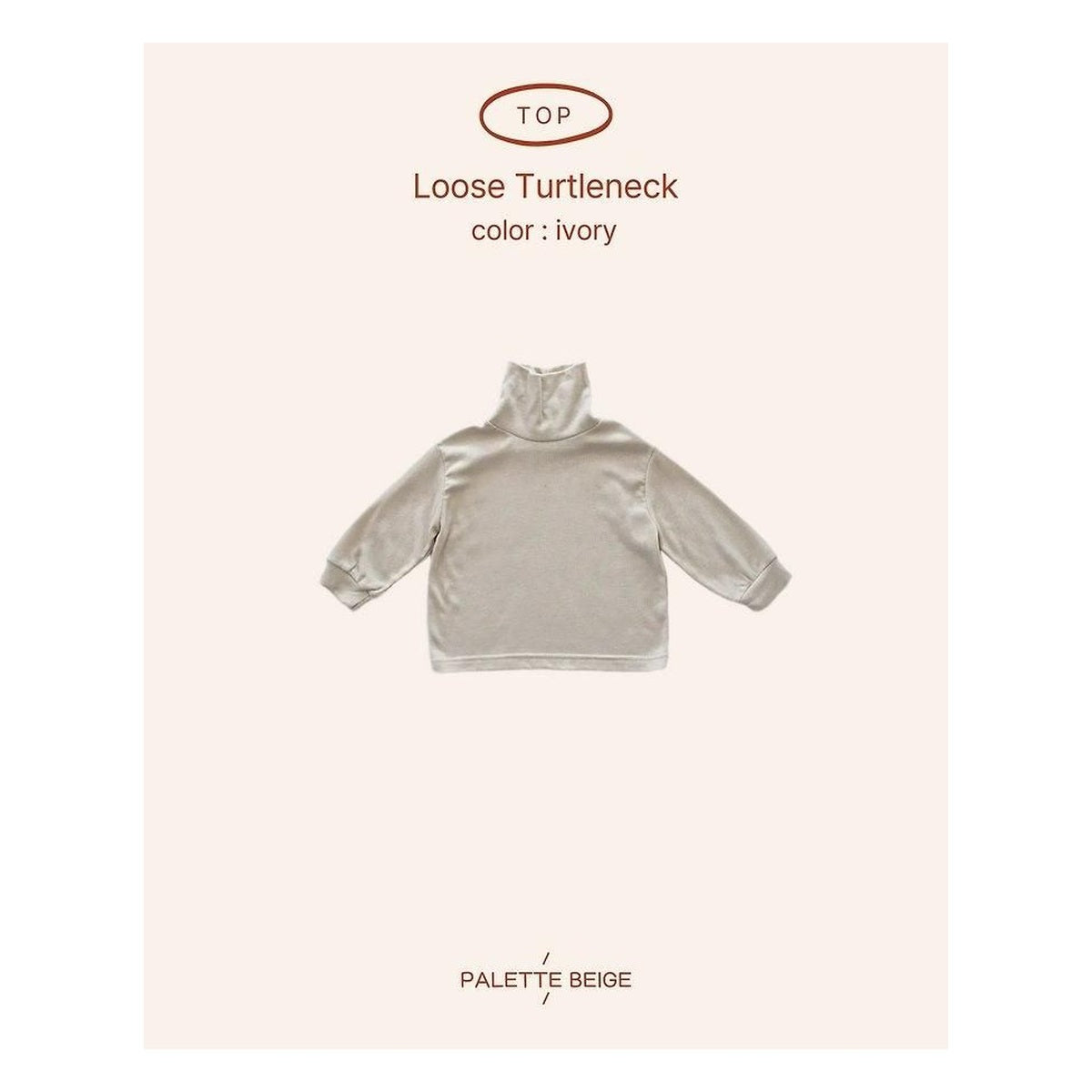 PALETTE BEIGE ルーズモックポロティーネック