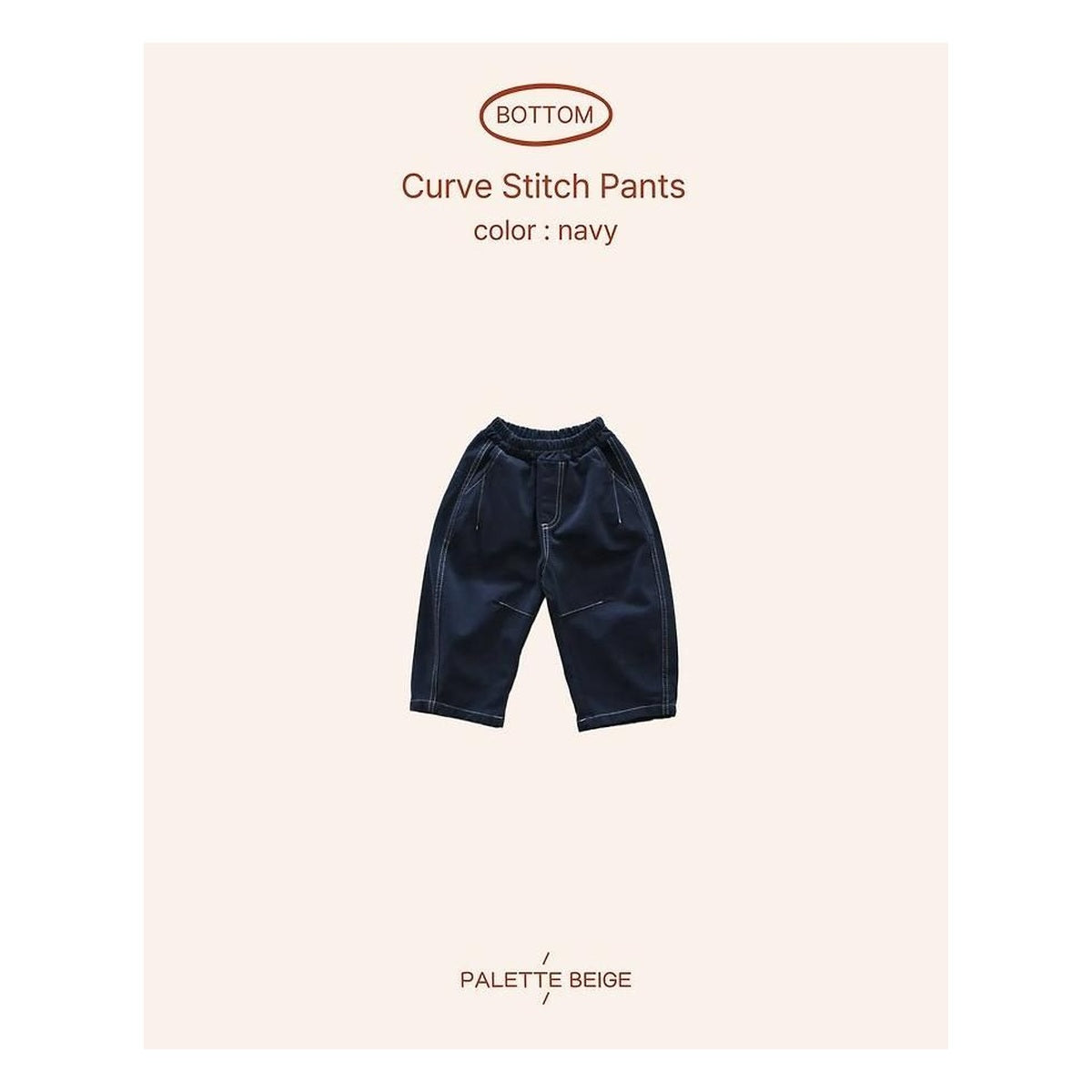 PALETTE BEIGE カーブステッチパンツ