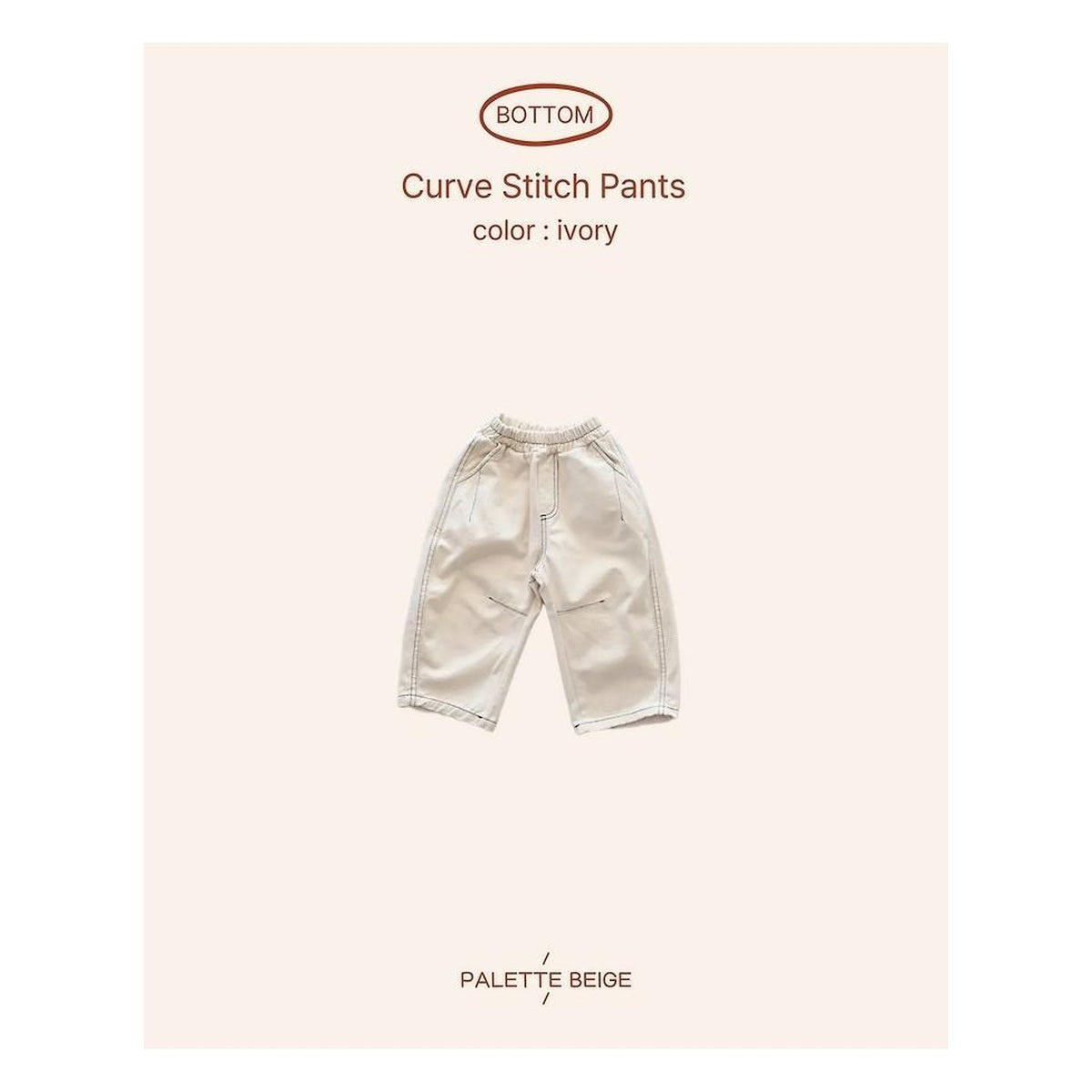 PALETTE BEIGE カーブステッチパンツ