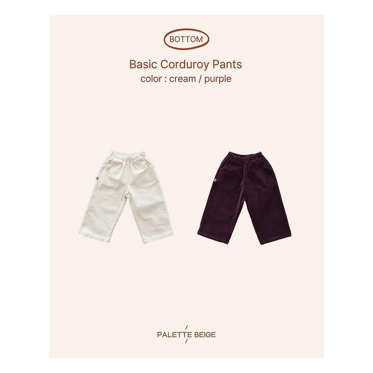 PALETTE BEIGE ベーシックコーデュロイパンツ