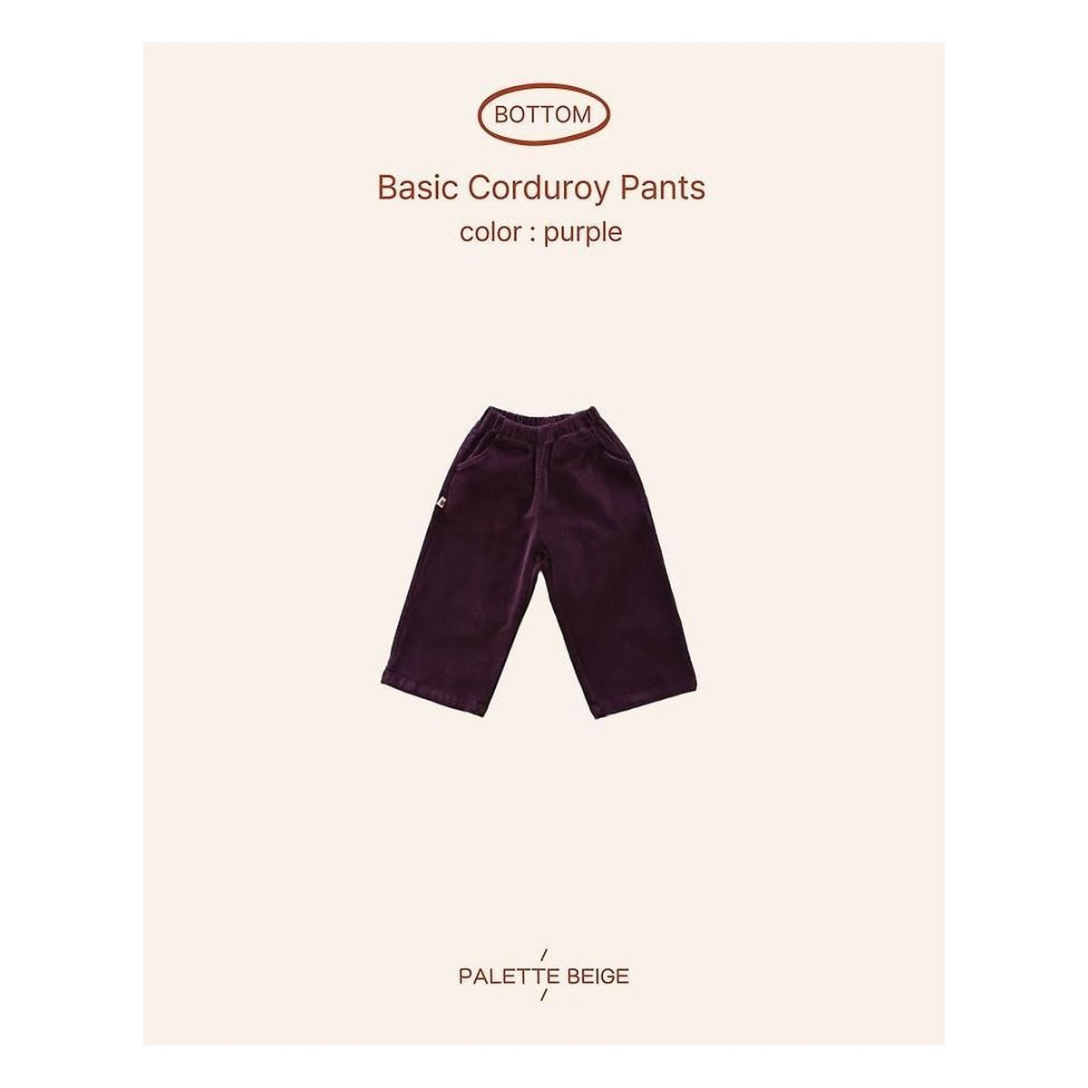 PALETTE BEIGE ベーシックコーデュロイパンツ