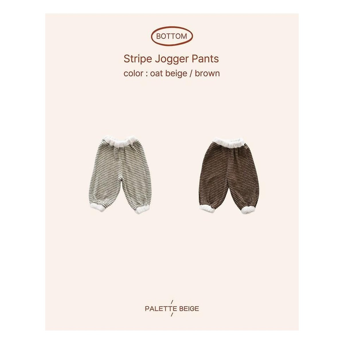 PALETTE BEIGE ストライプジョガーパンツ
