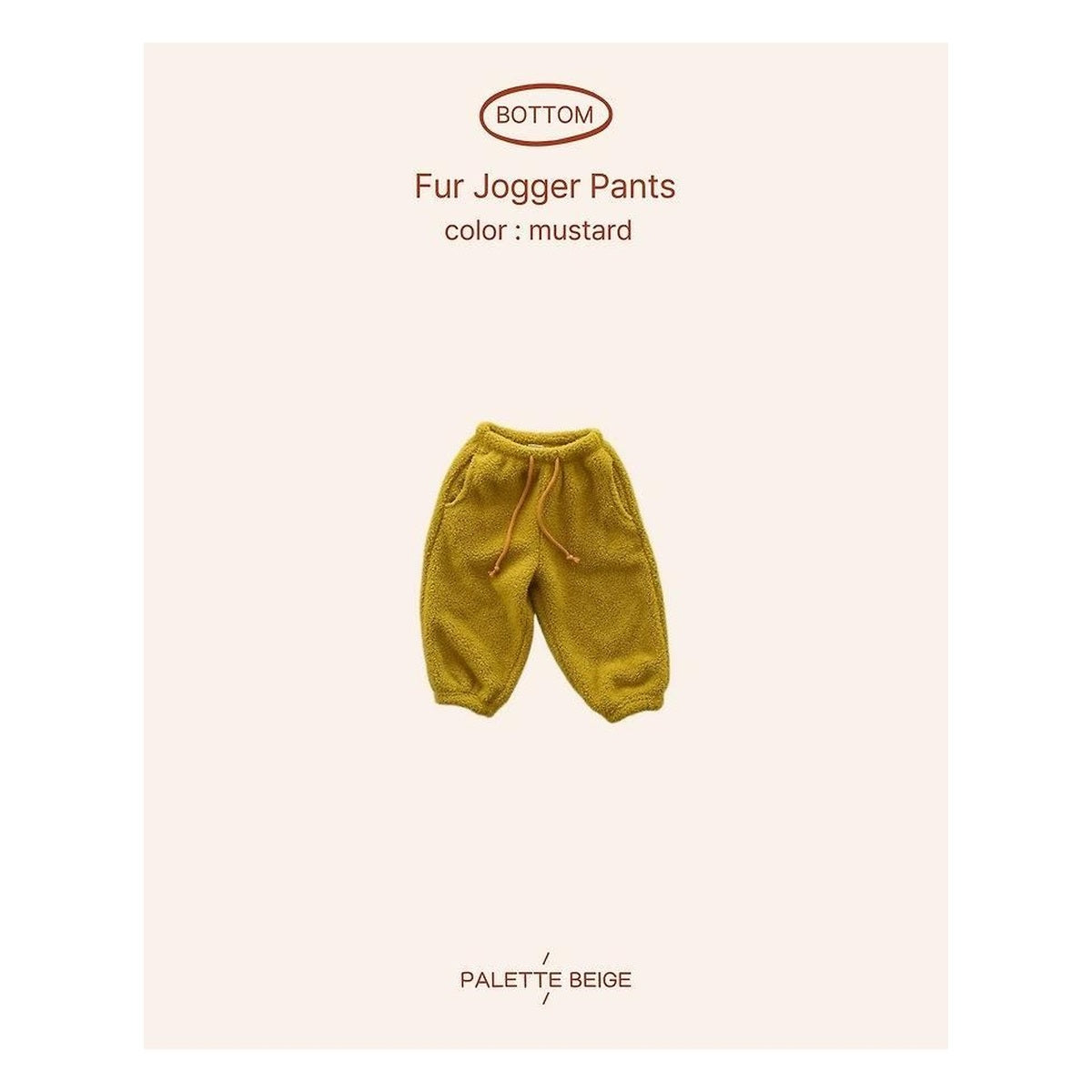 PALETTE BEIGE ファージョガーパンツ