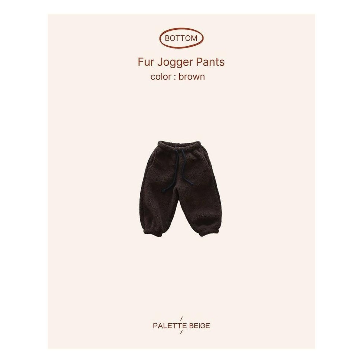 PALETTE BEIGE ファージョガーパンツ