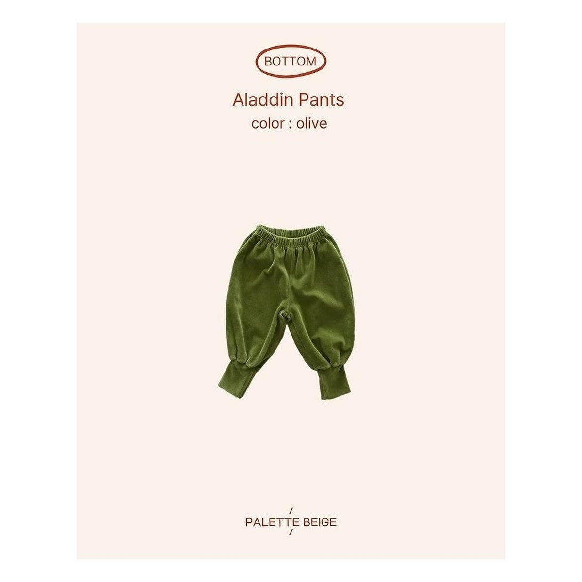 PALETTE BEIGE アラジンパンツ