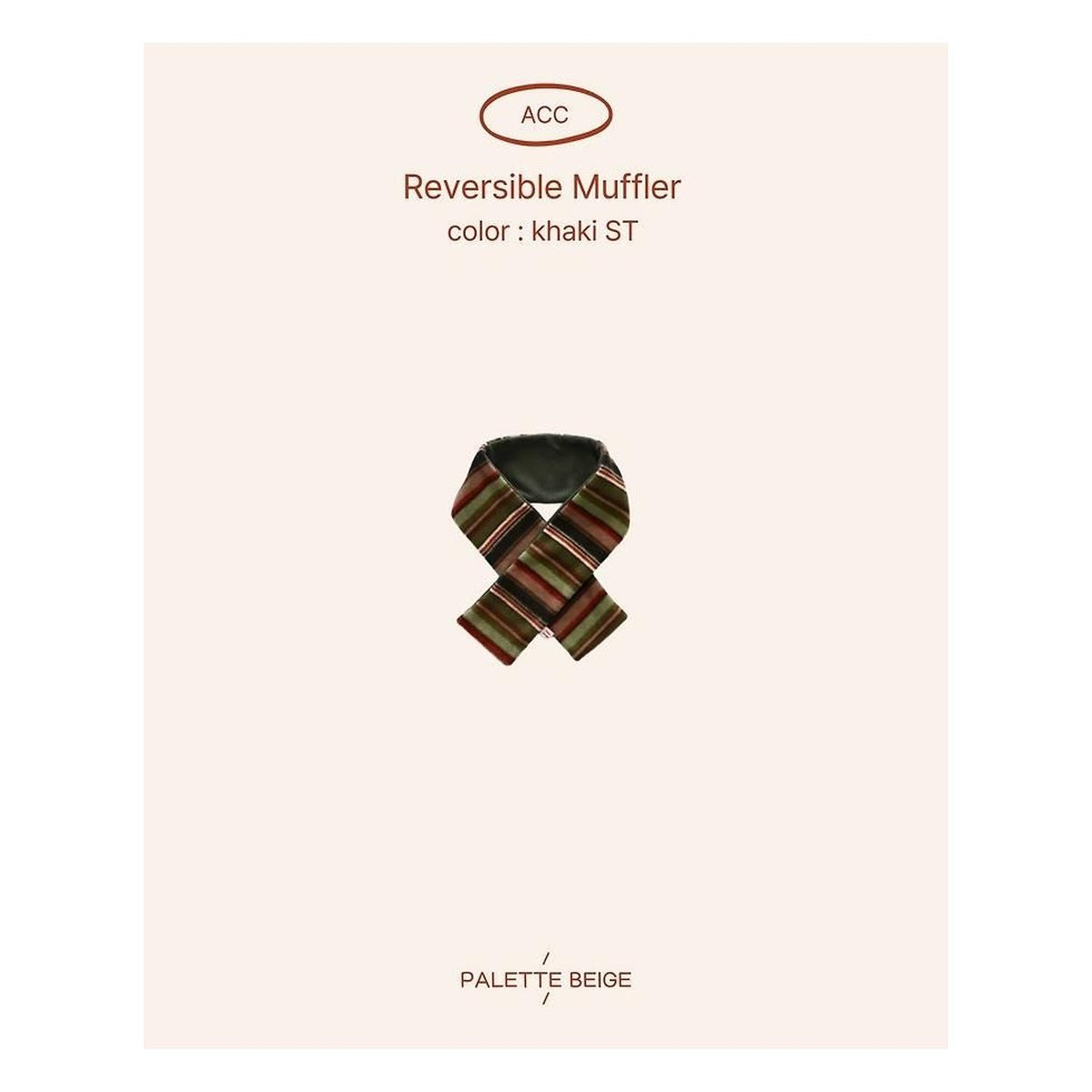 PALETTE BEIGE リバーシブルマフラー FREE
