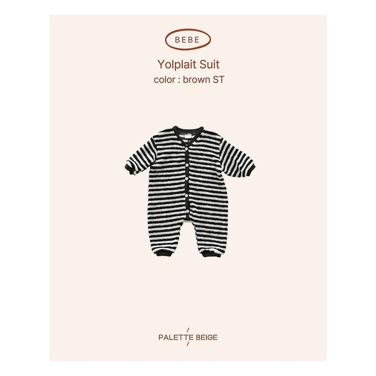 PALETTE BEIGE セットアップ