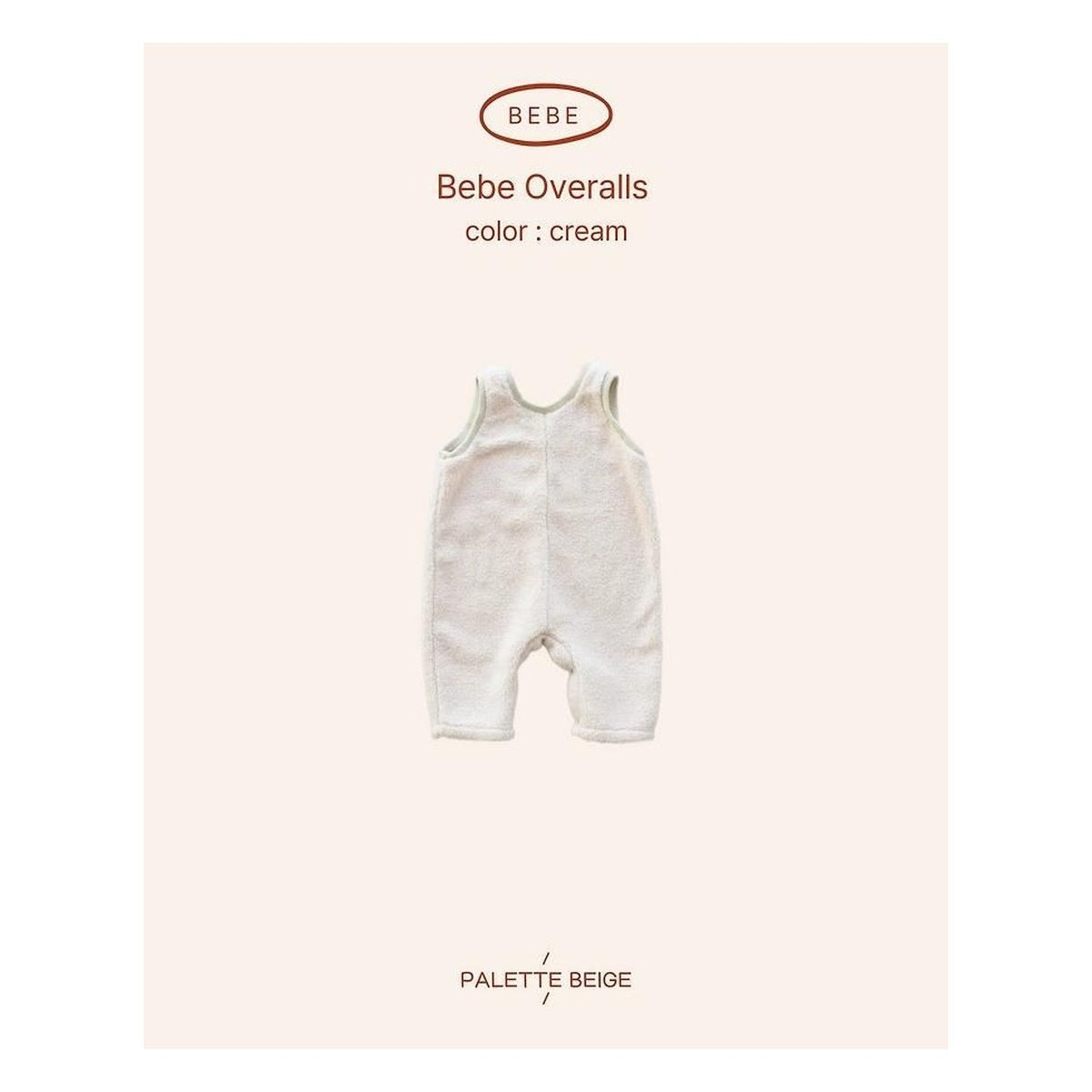 PALETTE BEIGE ベビーオーバーオール