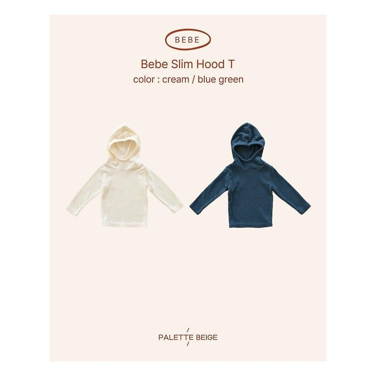 PALETTE BEIGE ベビースリムパーカー