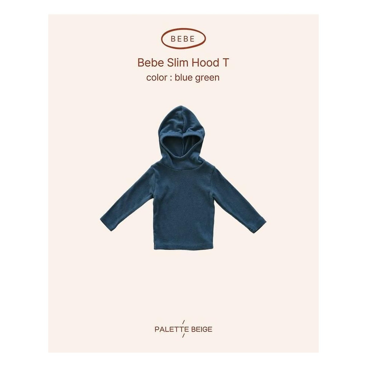 PALETTE BEIGE ベビースリムパーカー