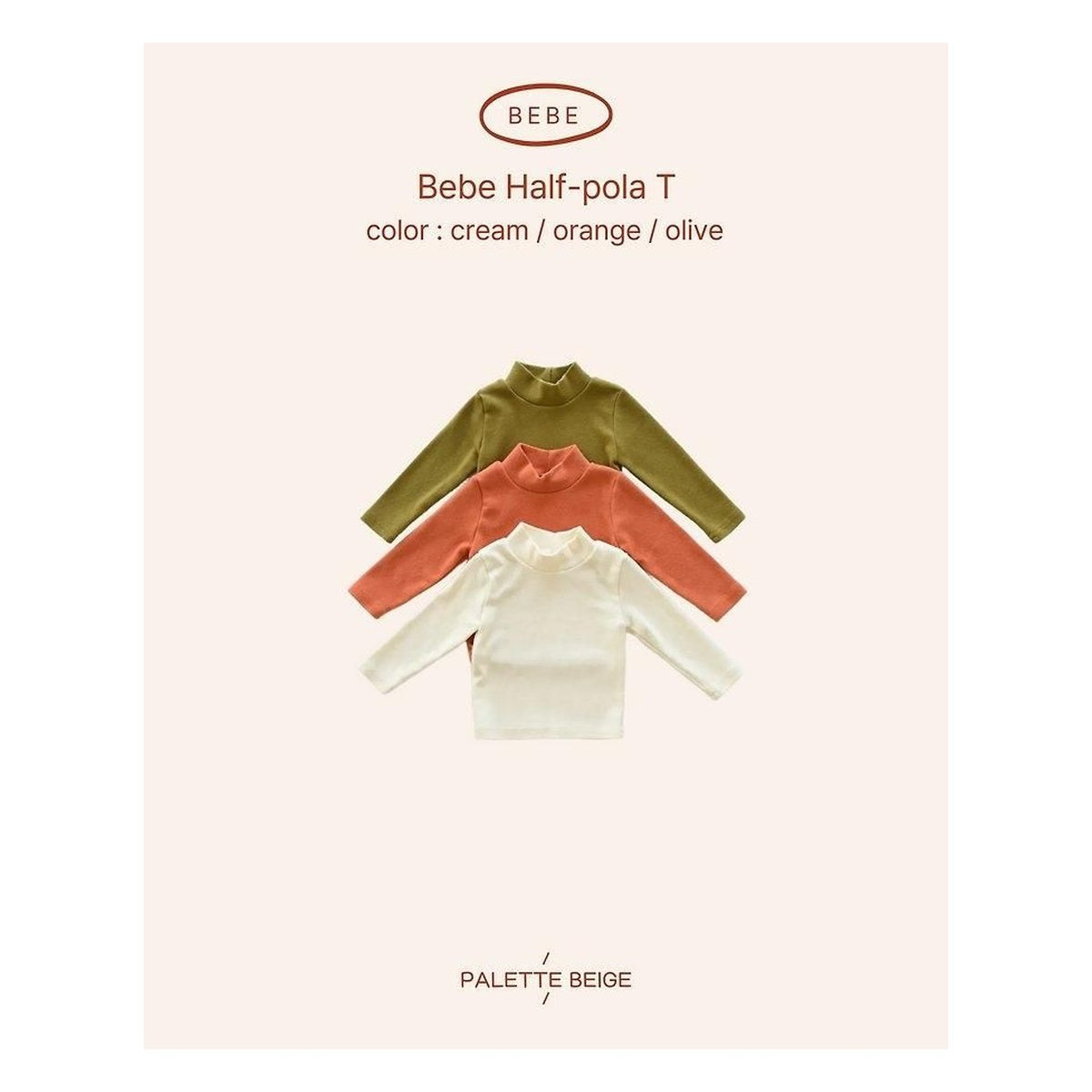 PALETTE BEIGE ベビータートルネックTシャツ