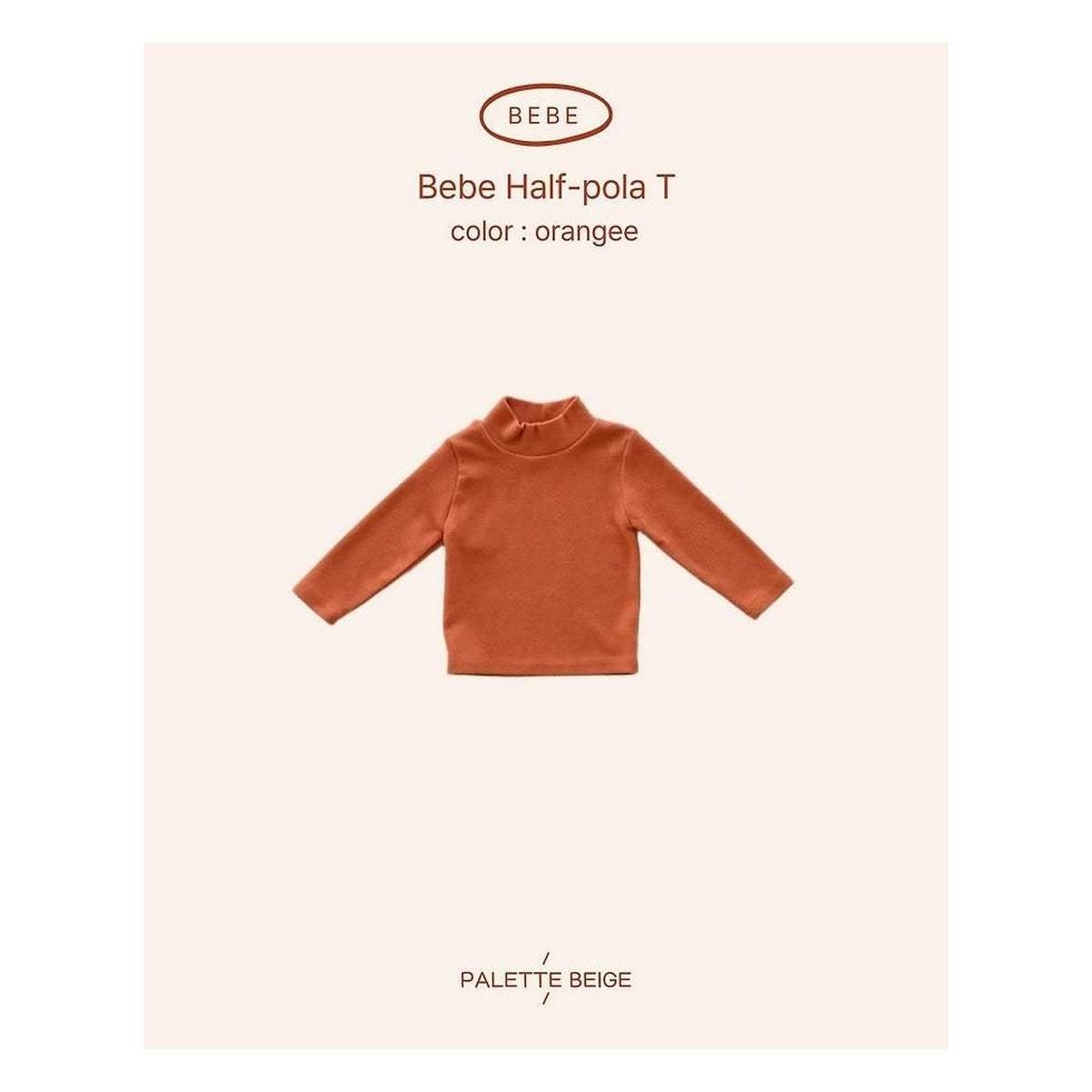 PALETTE BEIGE ベビータートルネックTシャツ