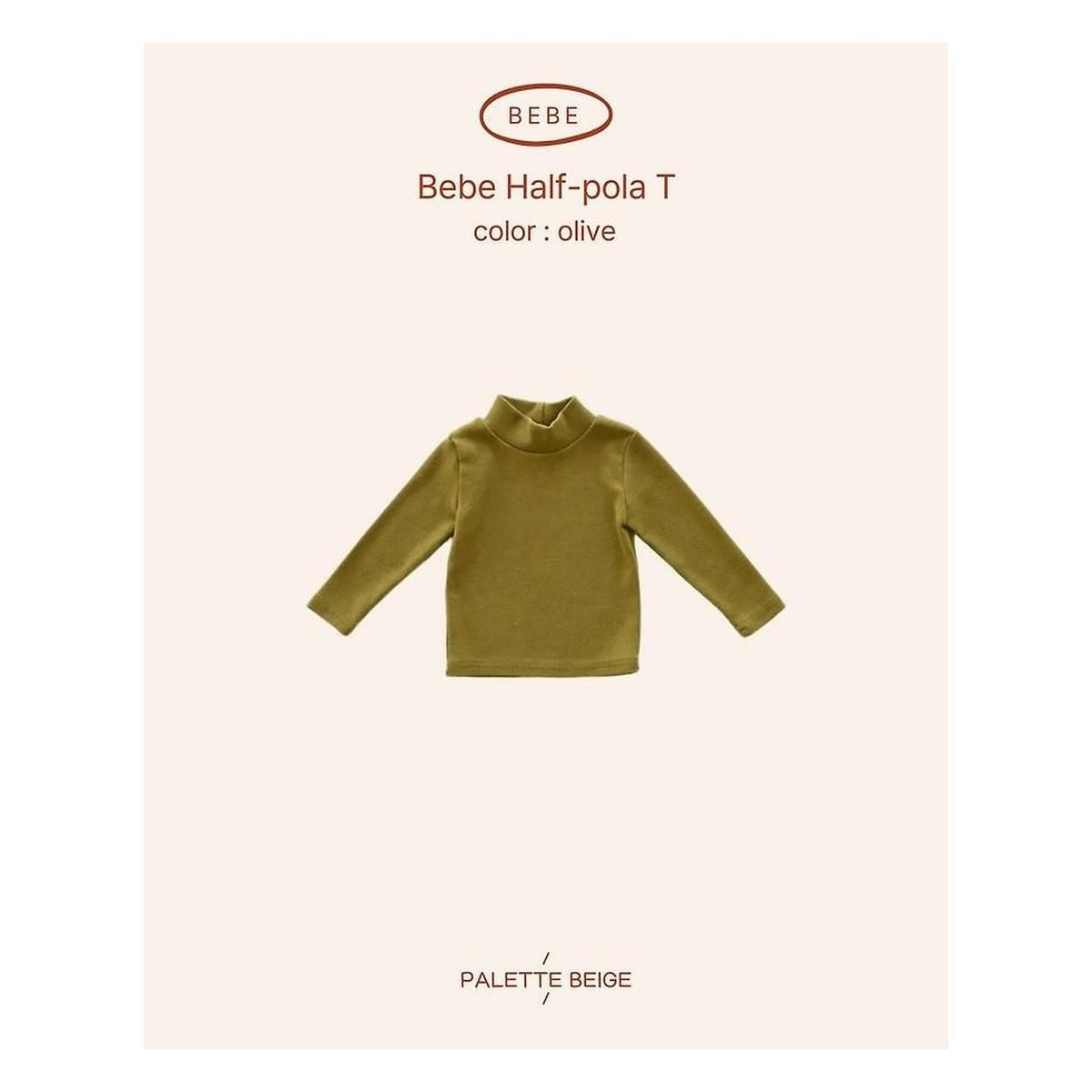 PALETTE BEIGE ベビータートルネックTシャツ