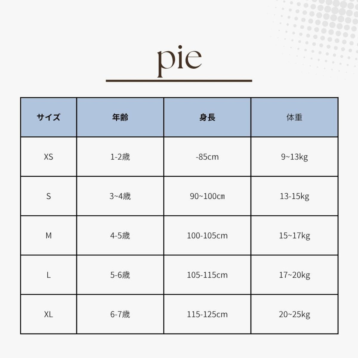 PIE アンナブラウス