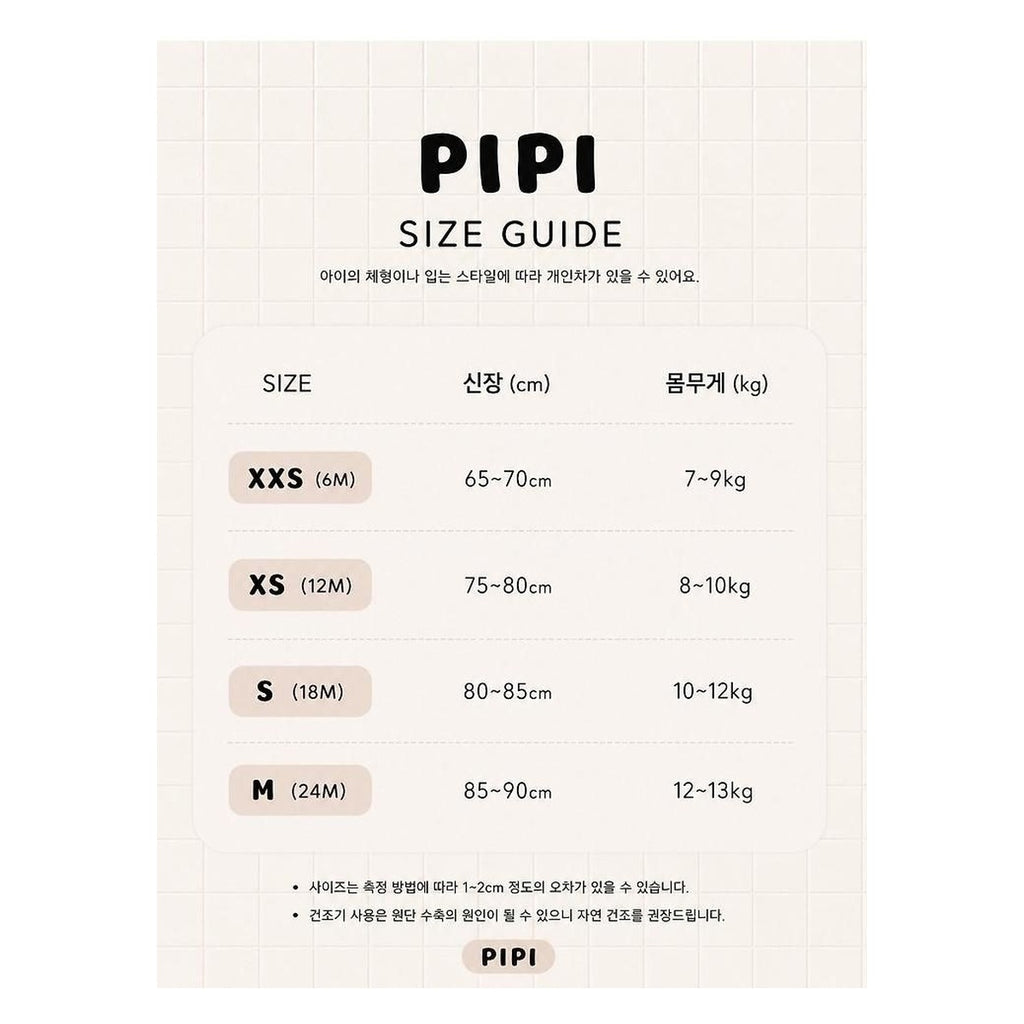 PIPI フリルカーディガン