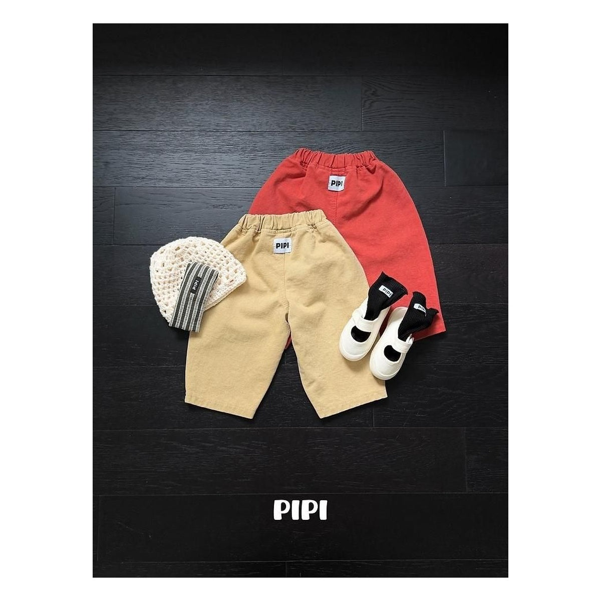 PIPI パンツ