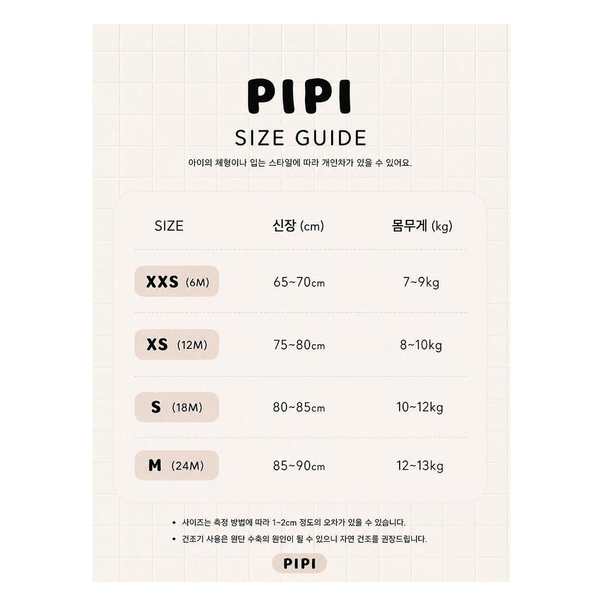 PIPI ラウンドラップTシャツ