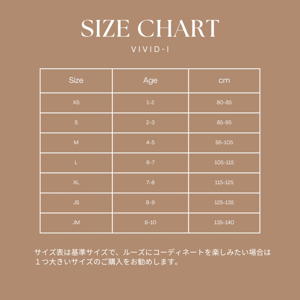 VIVID-I とんがりフードマフラー FREE